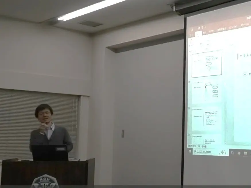 2025年度ハラスメント研修会