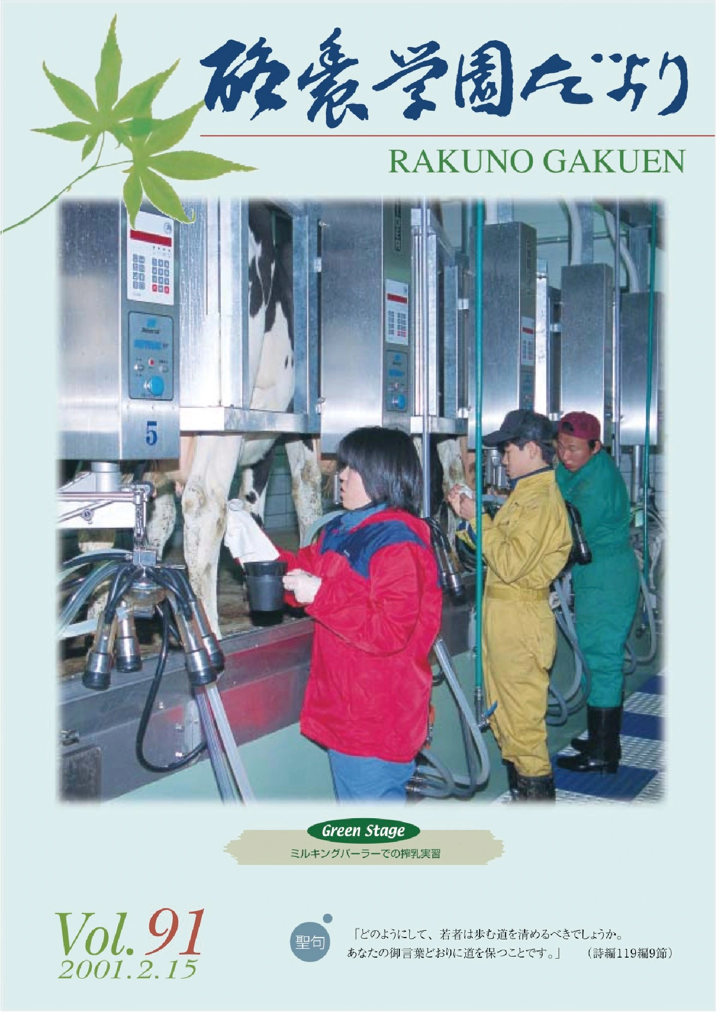 A4サイズ フルカラー化