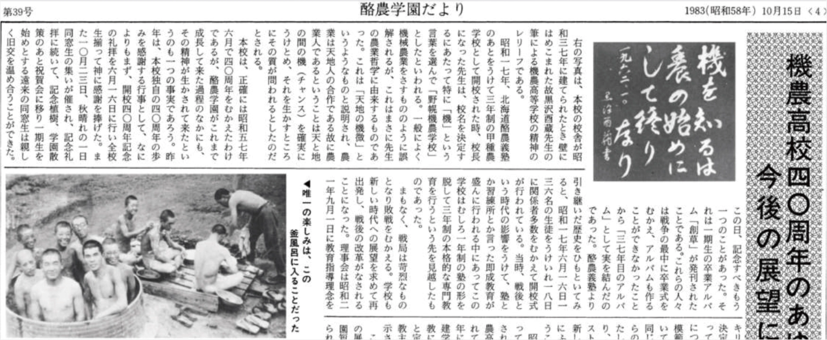 大学・短大統合校舎完成