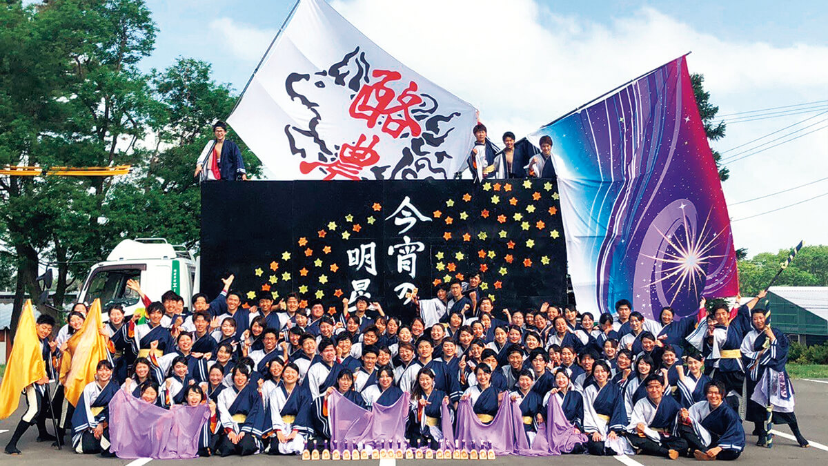 酪農学園YOSAKOIサークル“祭”