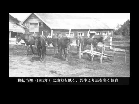 酪農学園史-写真が語る80年- 2